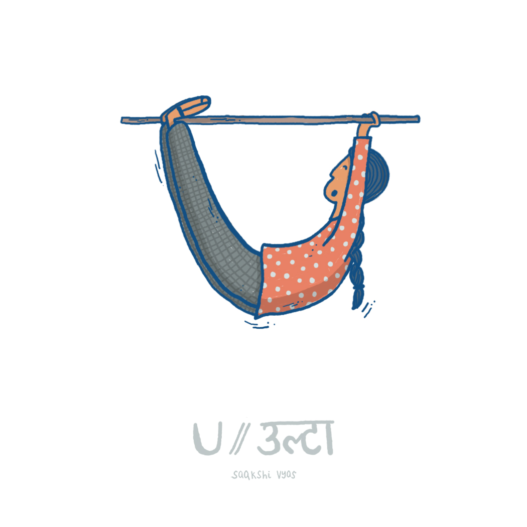 U