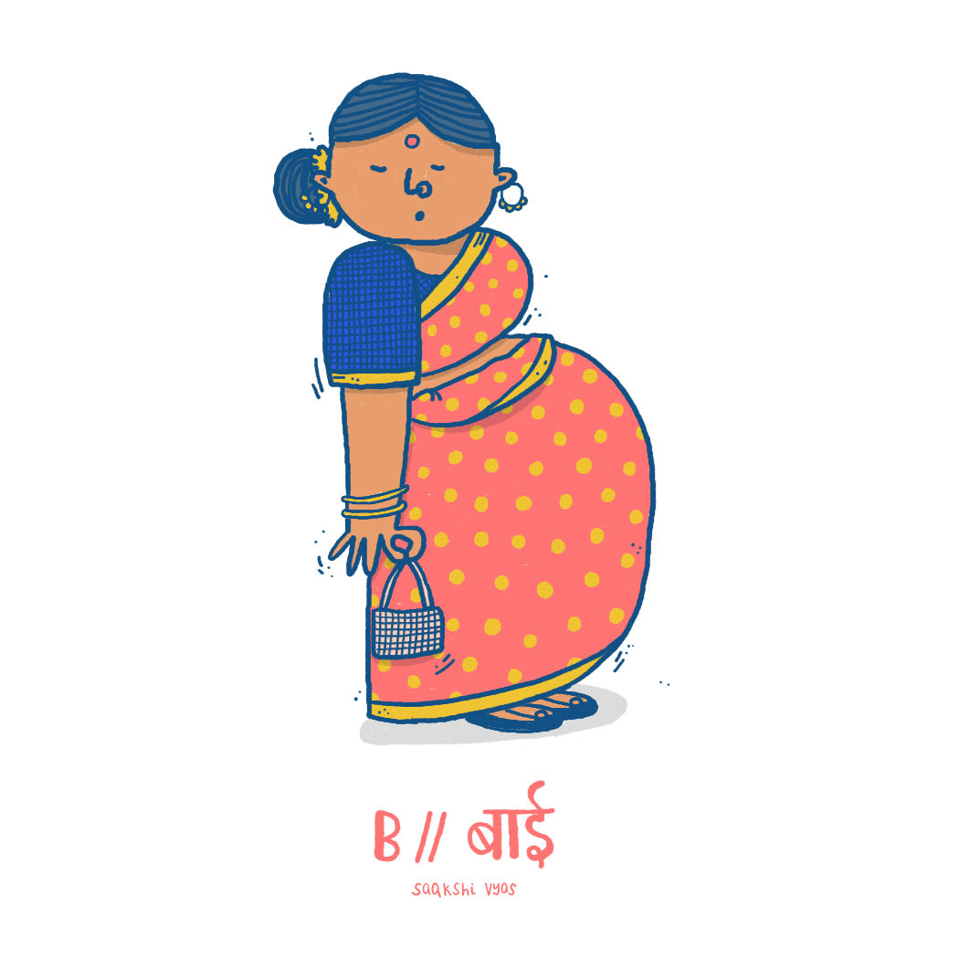 36 Days of Type 2018